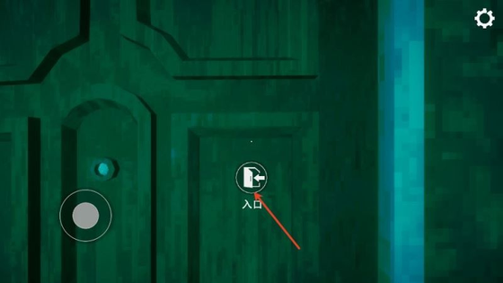 寻找伪人魅魔版 - 末日心理恐怖甄别解谜游戏 Hero图